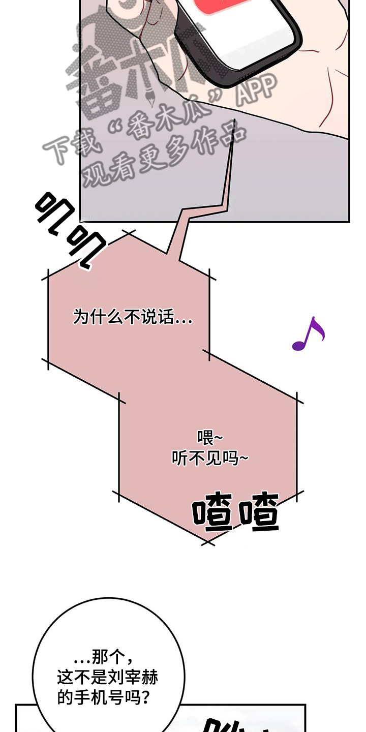 第134话11