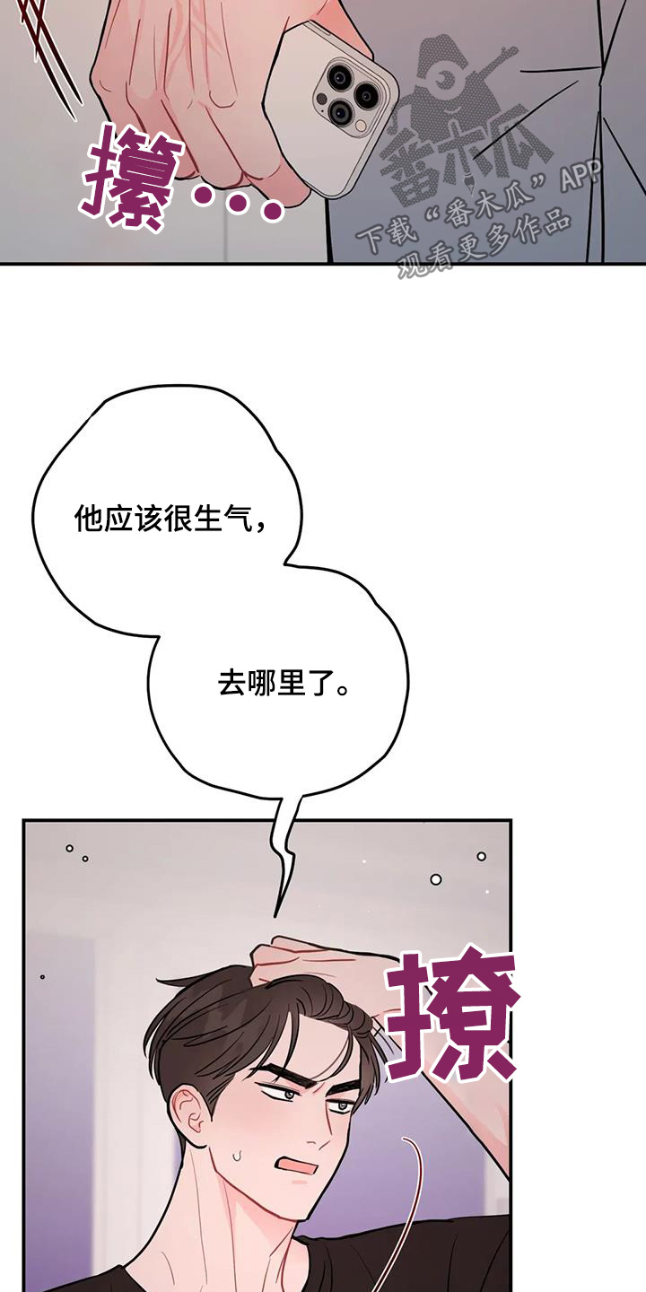 第135话20