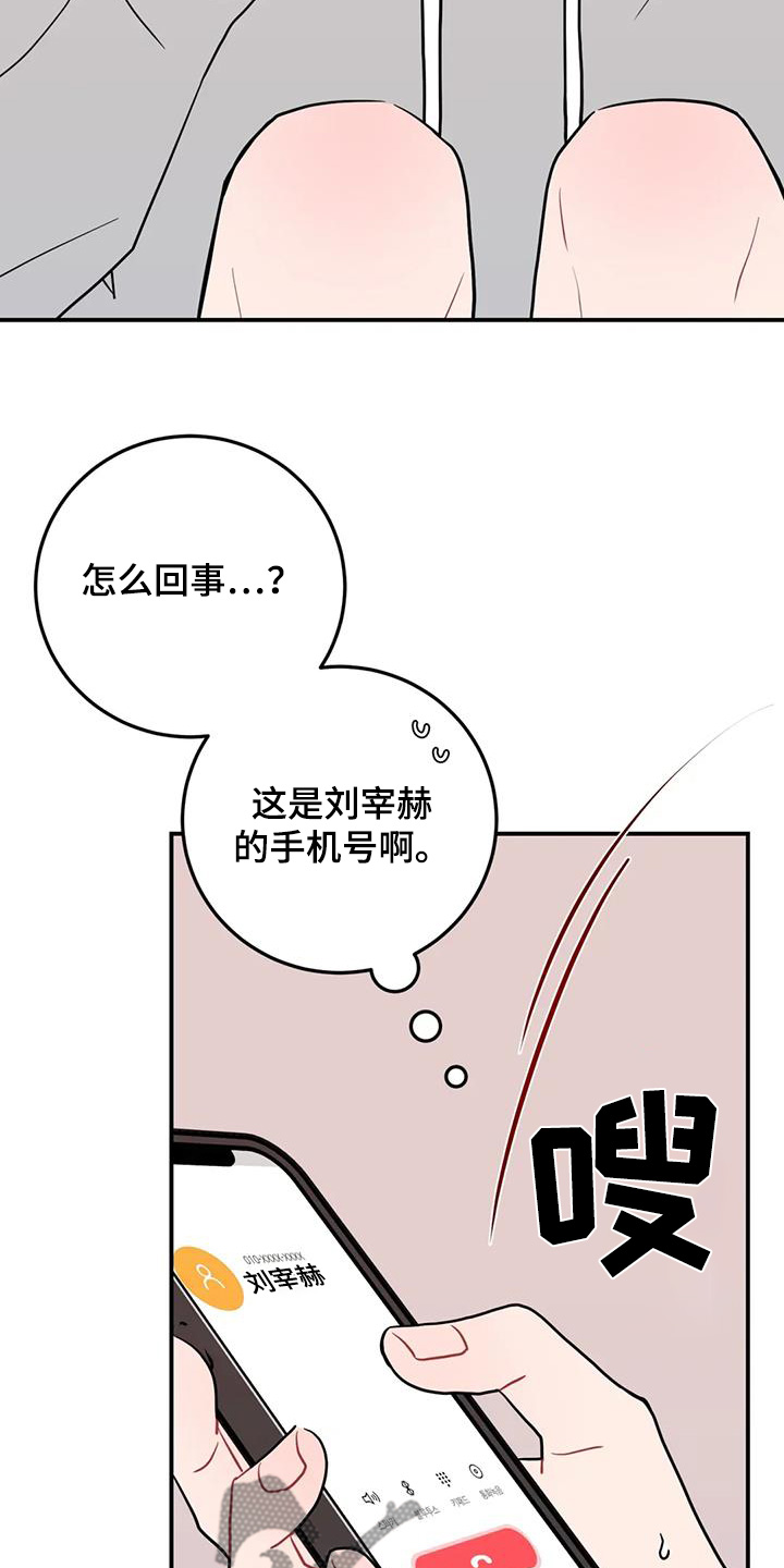 第134话10