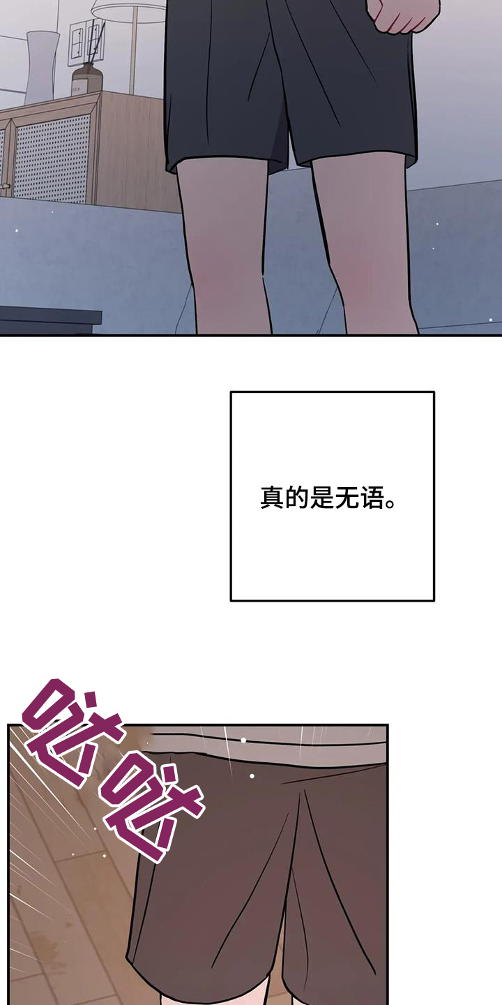 第136话1