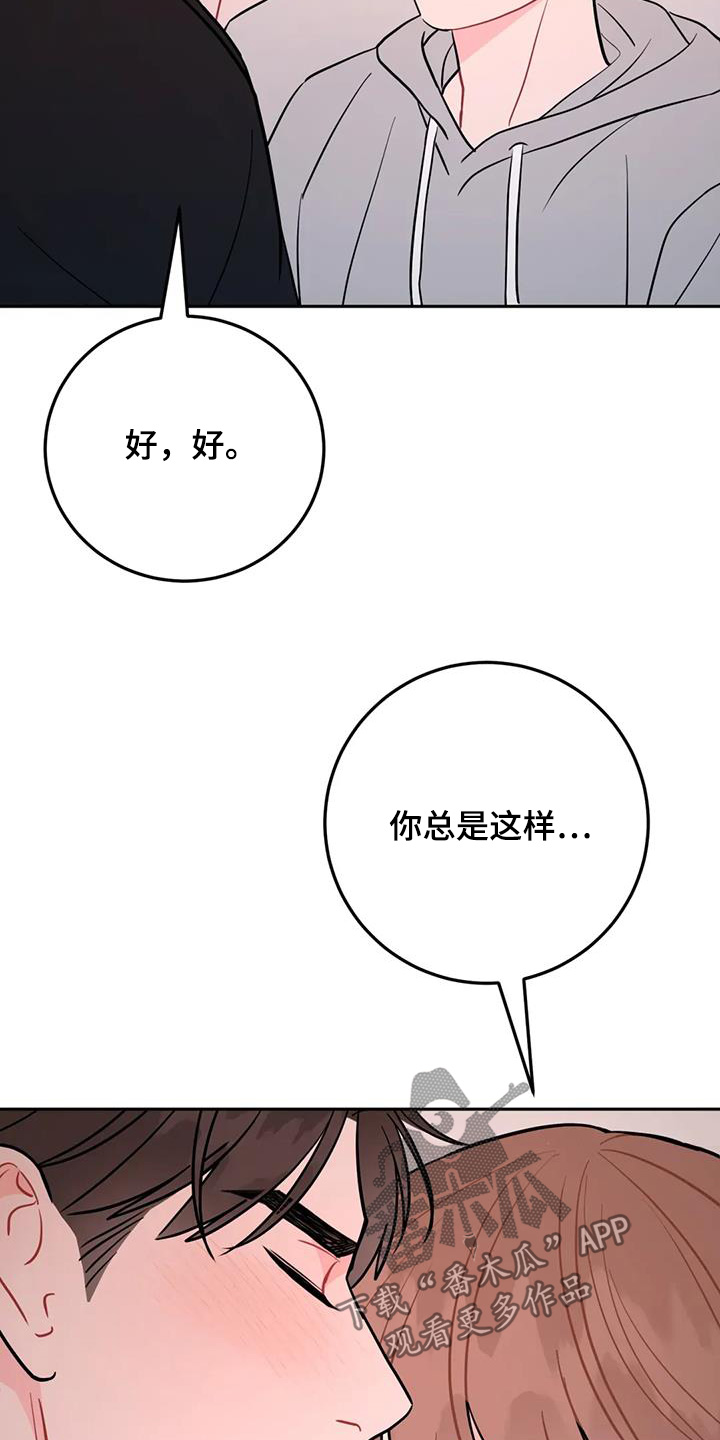 第138话10