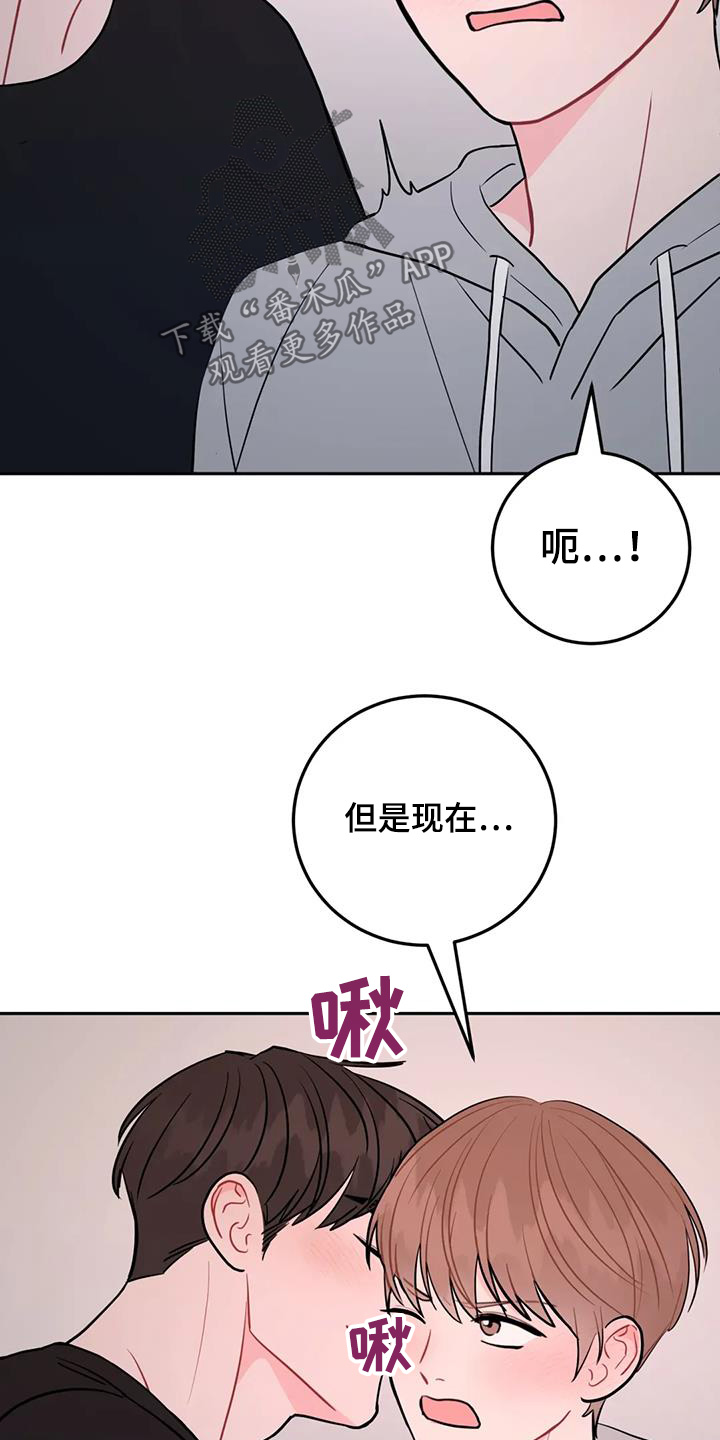 第138话9