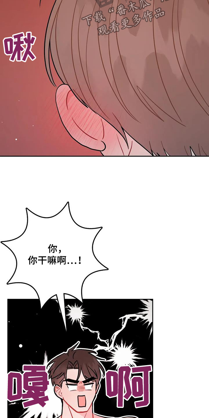 第140话12