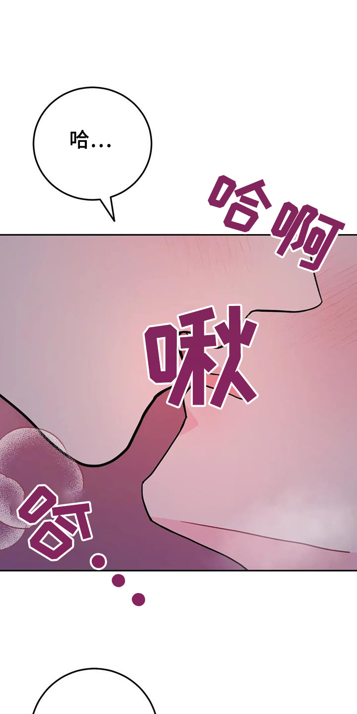 第144话26