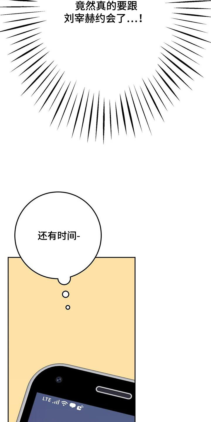 第145话13