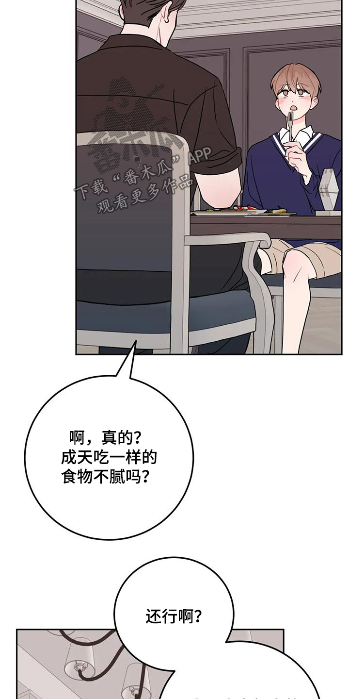 第146话21