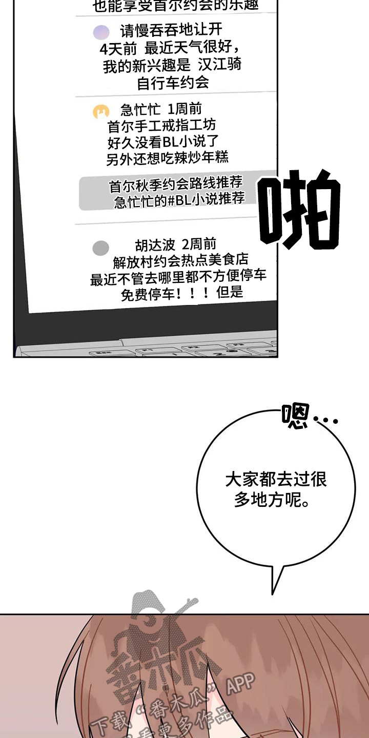 第143话24