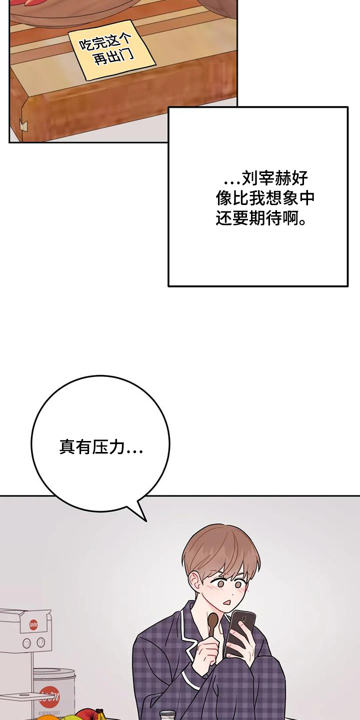 第145话6