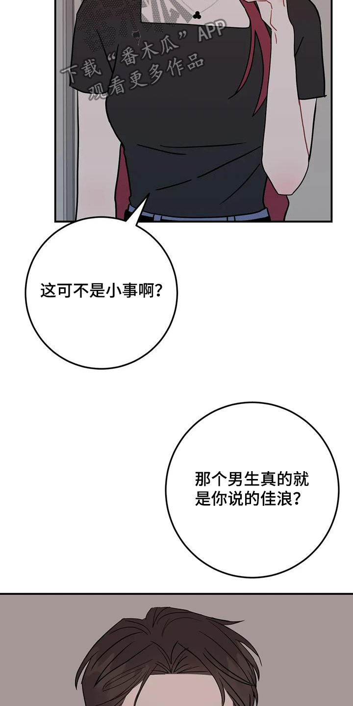 第147话25