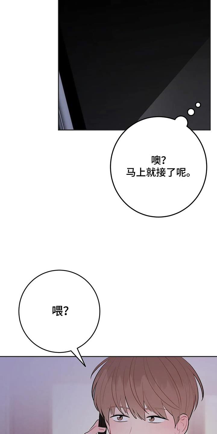 第107话23