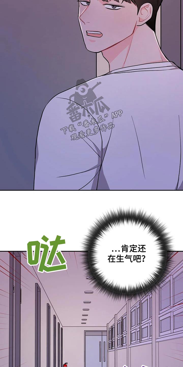 第43话20