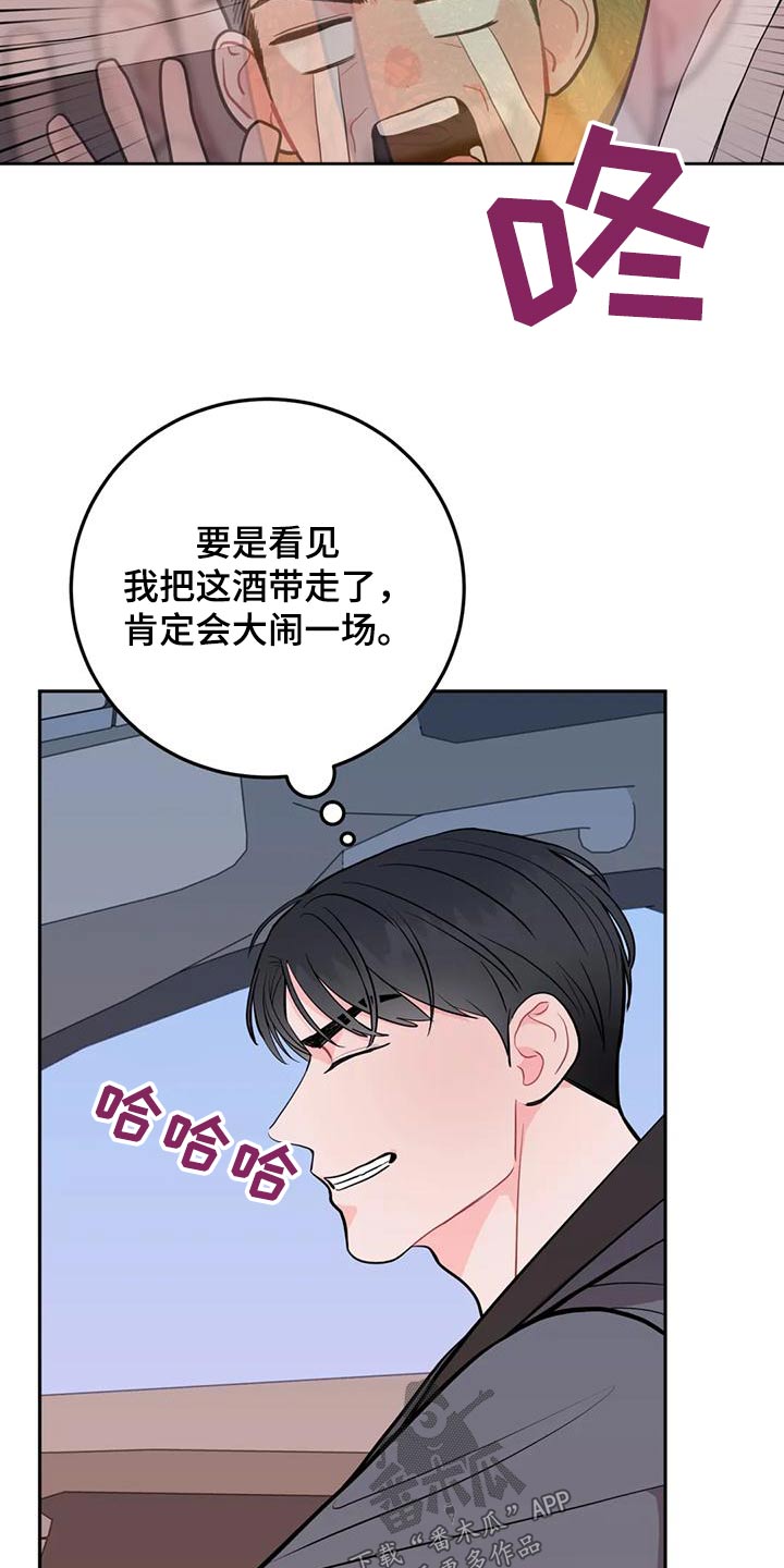 第36话9