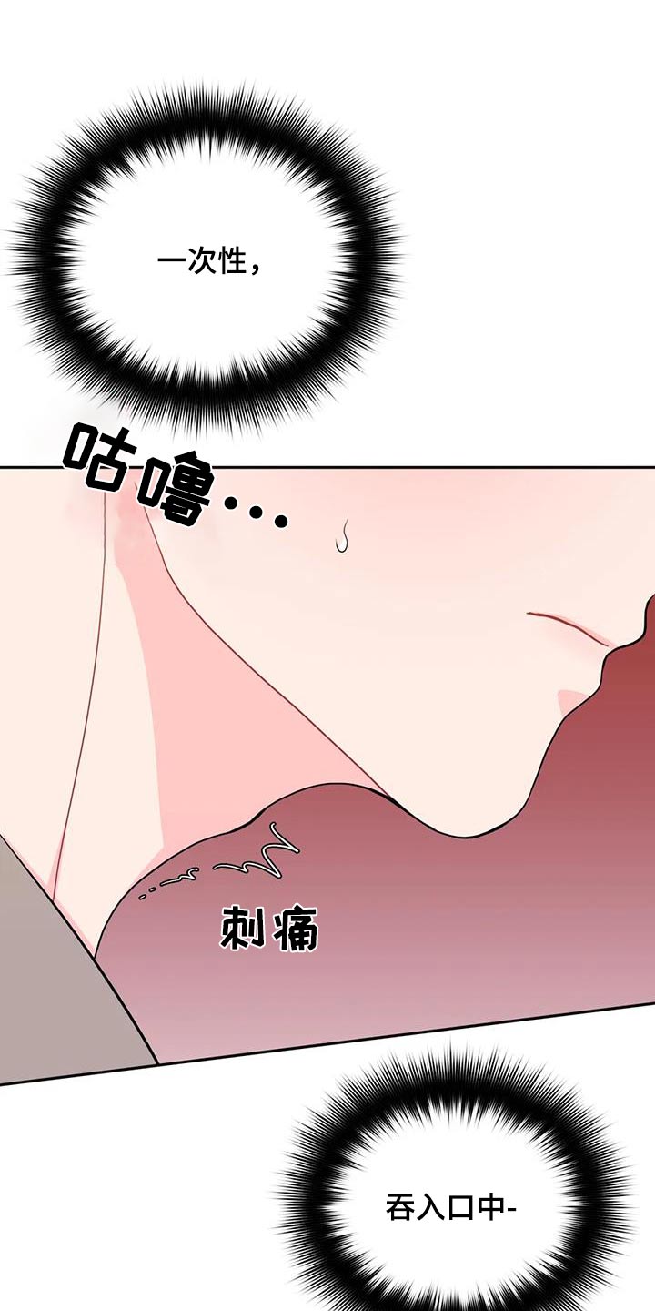 第39话15