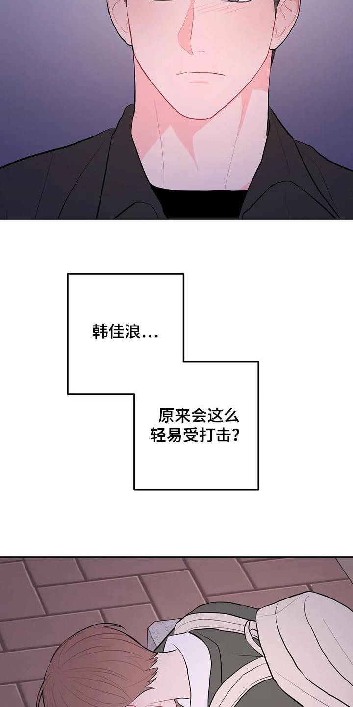 第108话11