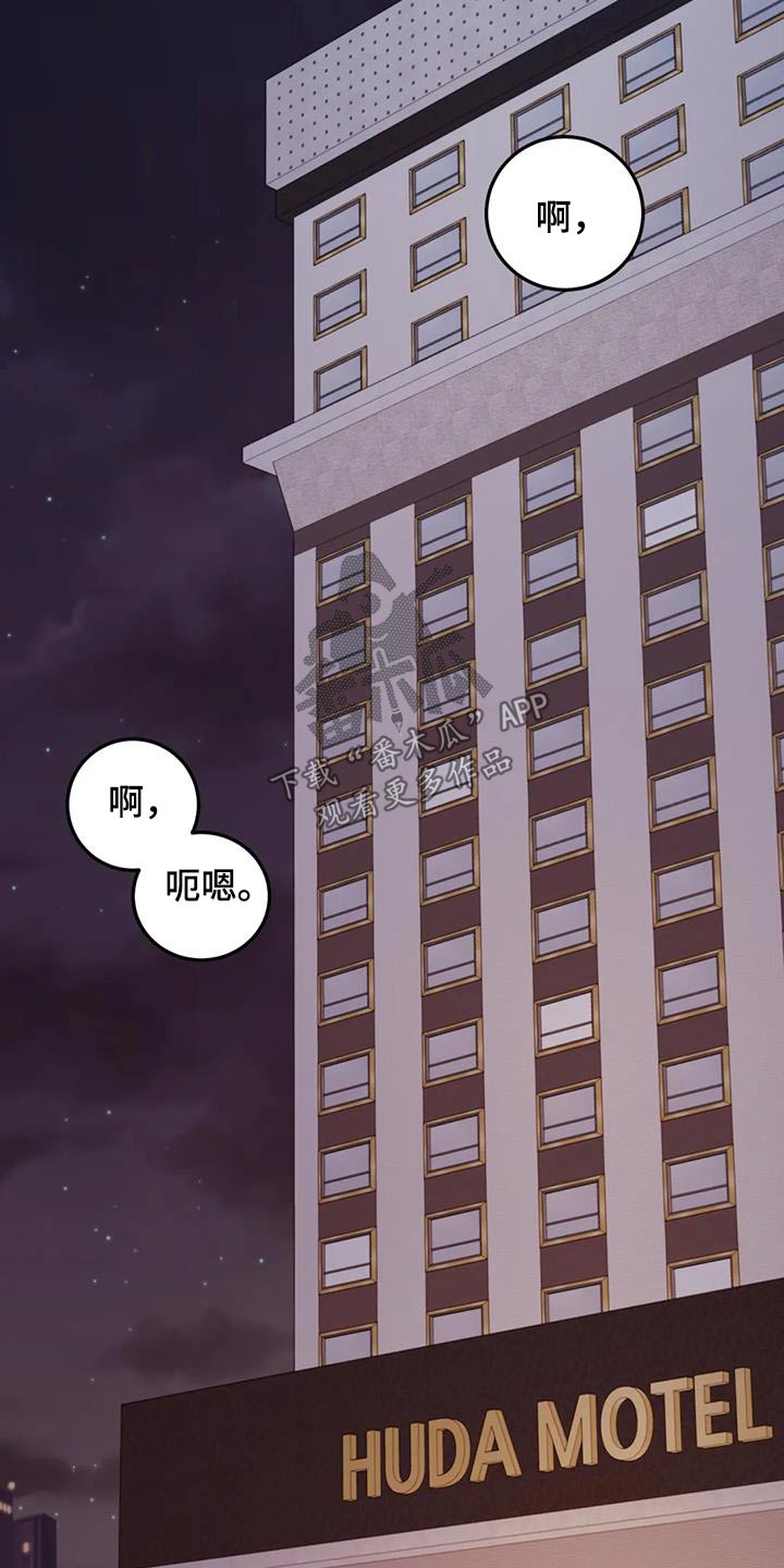 第79话16