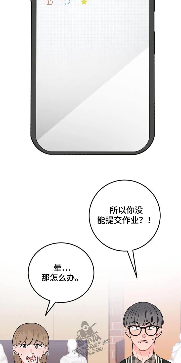 第44话12