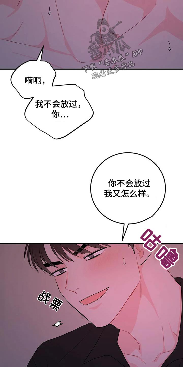 第70话12