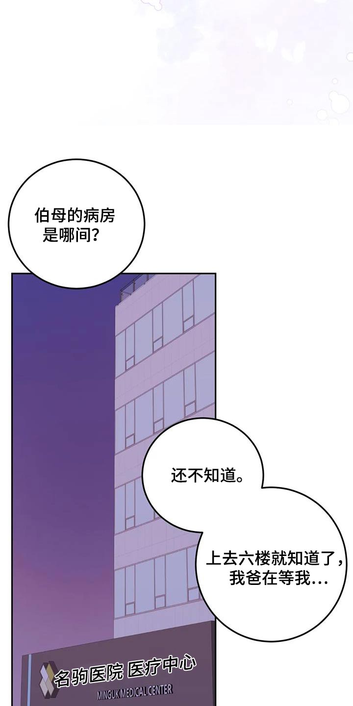 第109话26