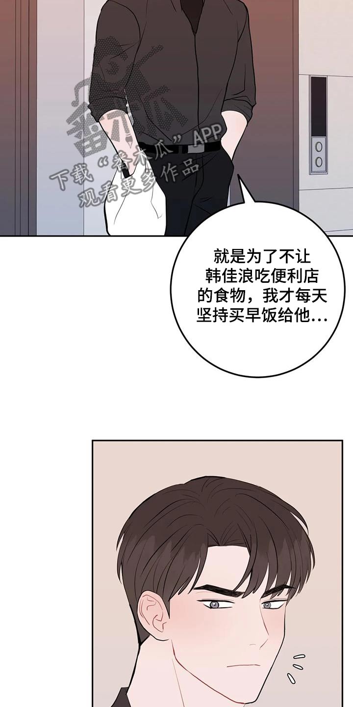 第110话13