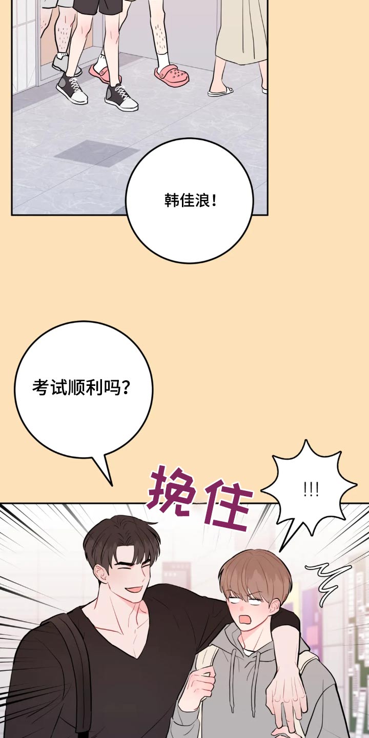 第117话10