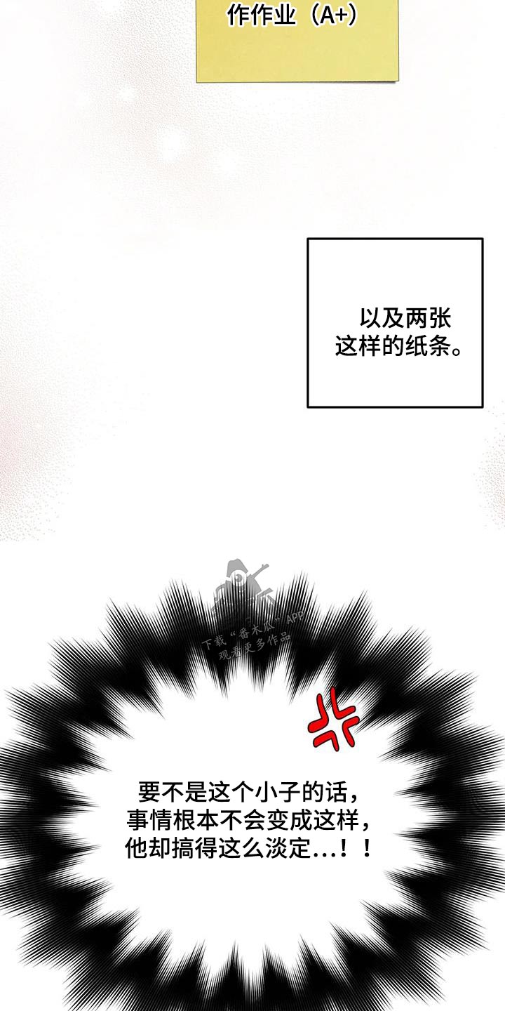 第44话23