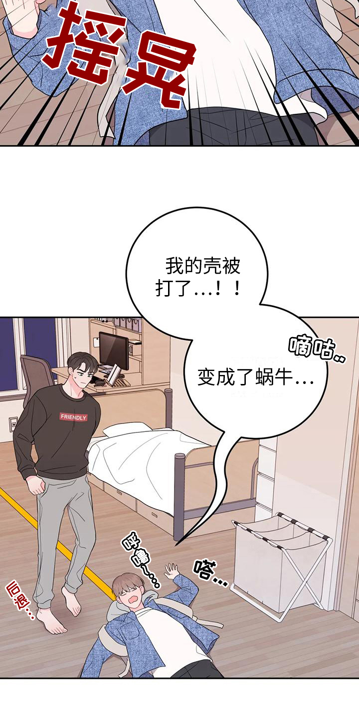 第13话10