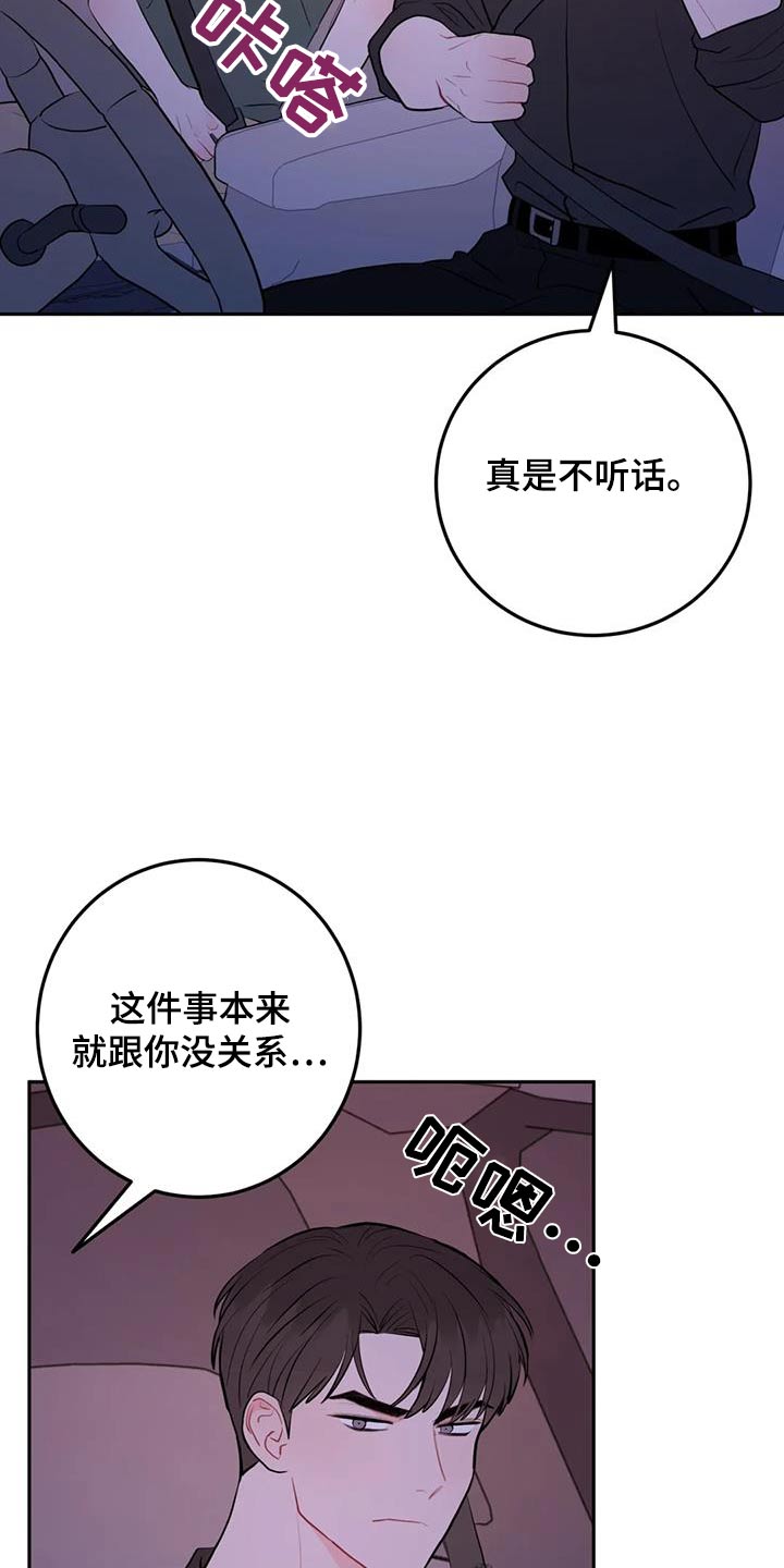 第109话2