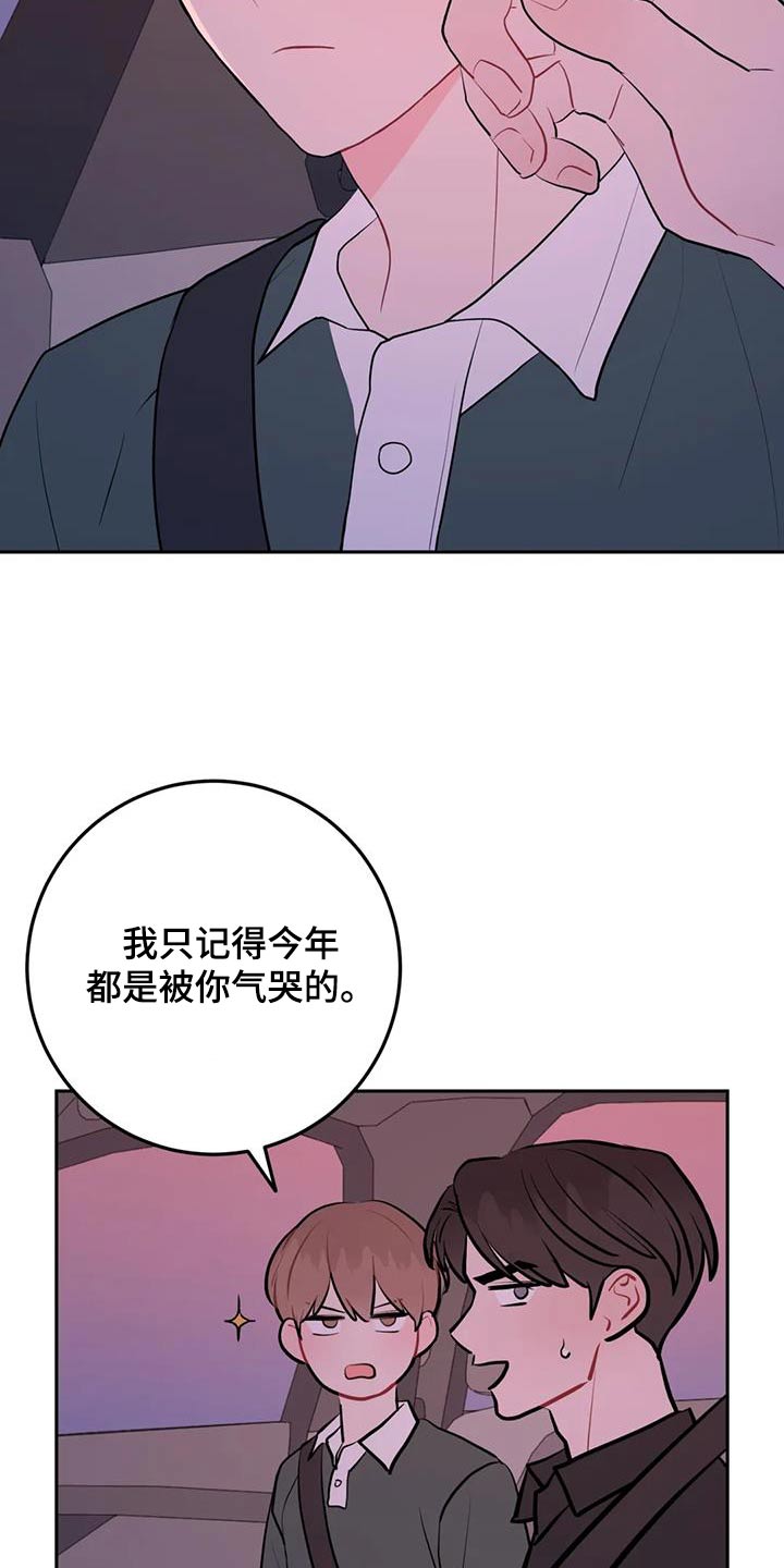 第110话21