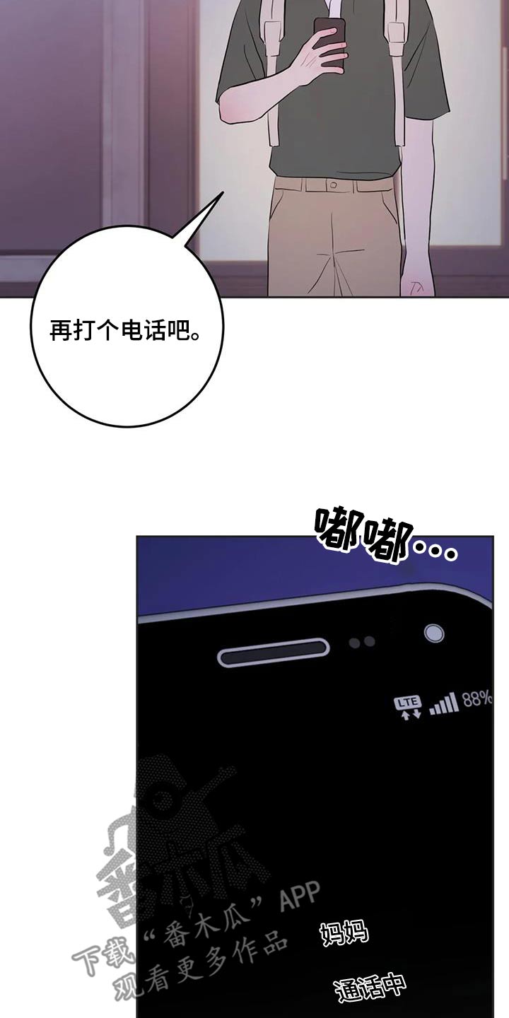 第107话22