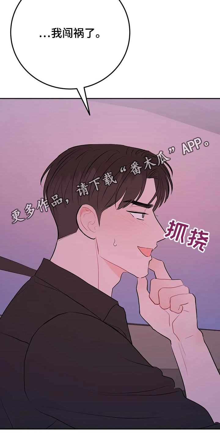 第110话30