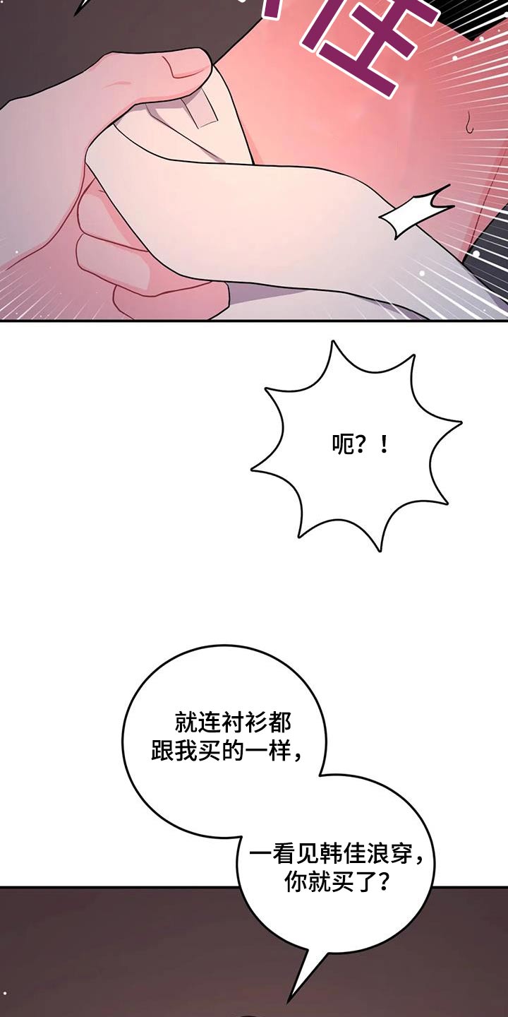 第55话4