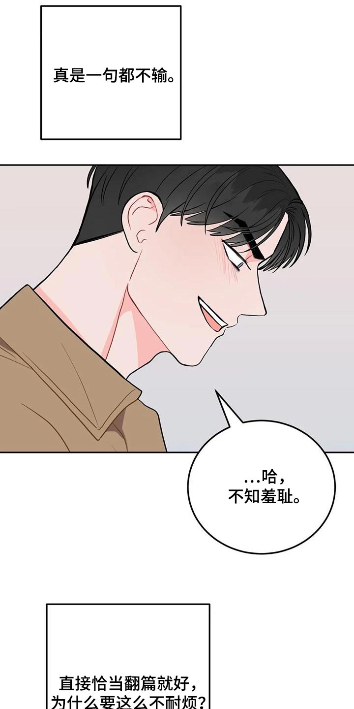 第51话16