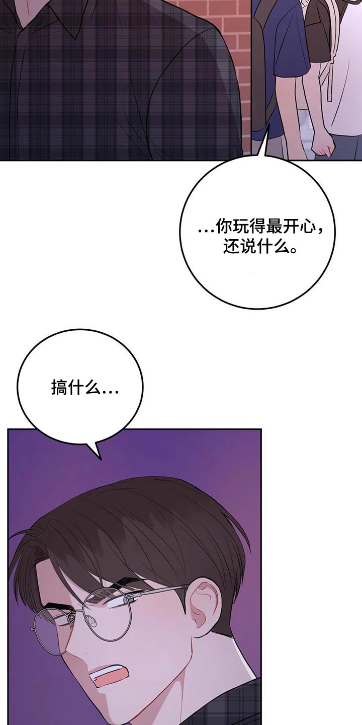 第95话22