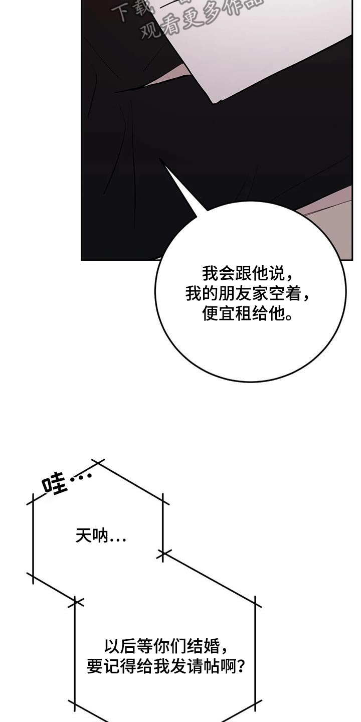 第105话19