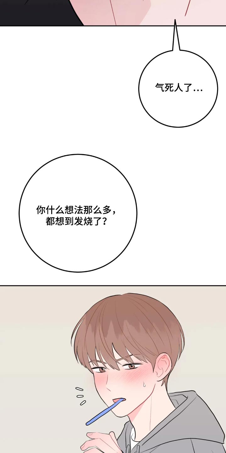 第118话15