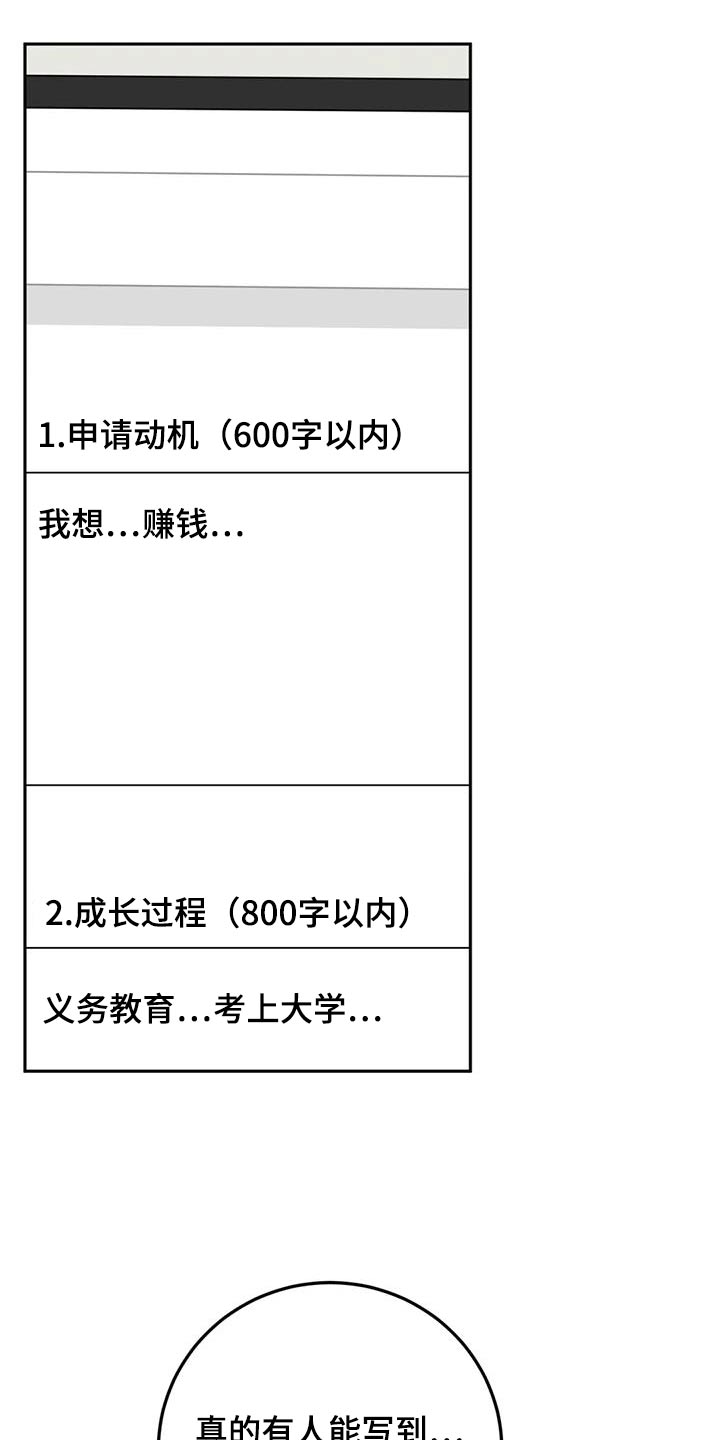 第94话24