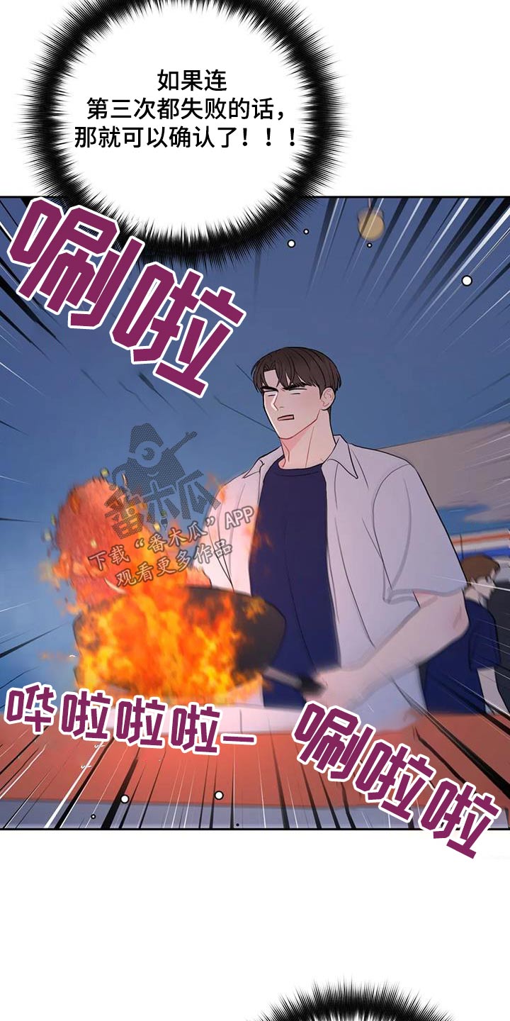 第80话27