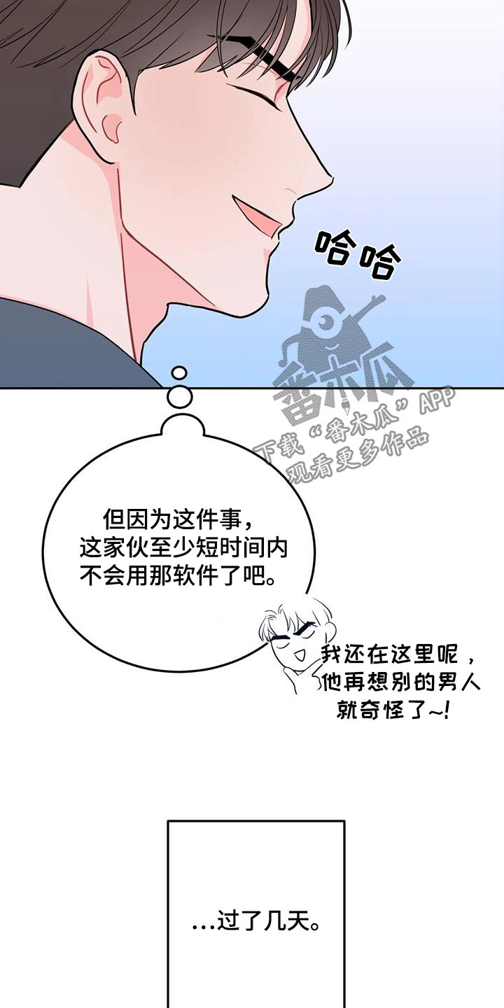 第38话2