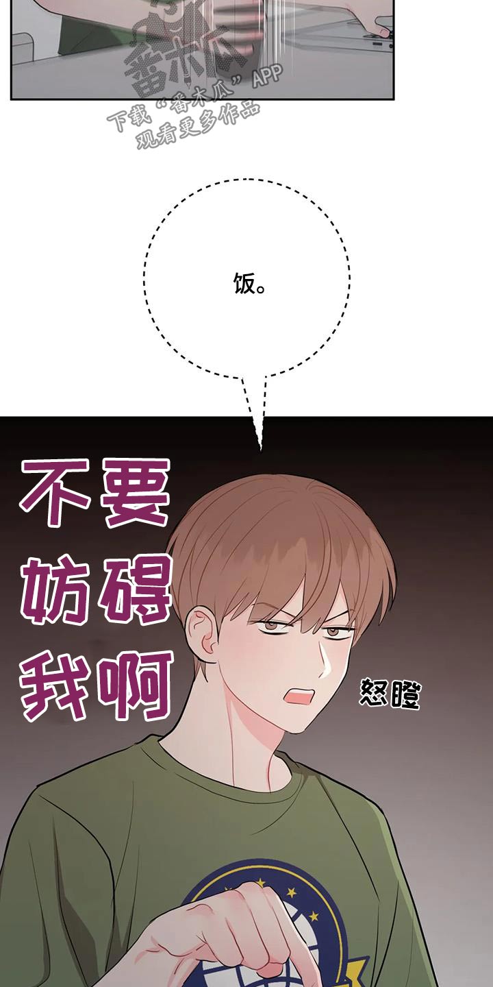 第84话15