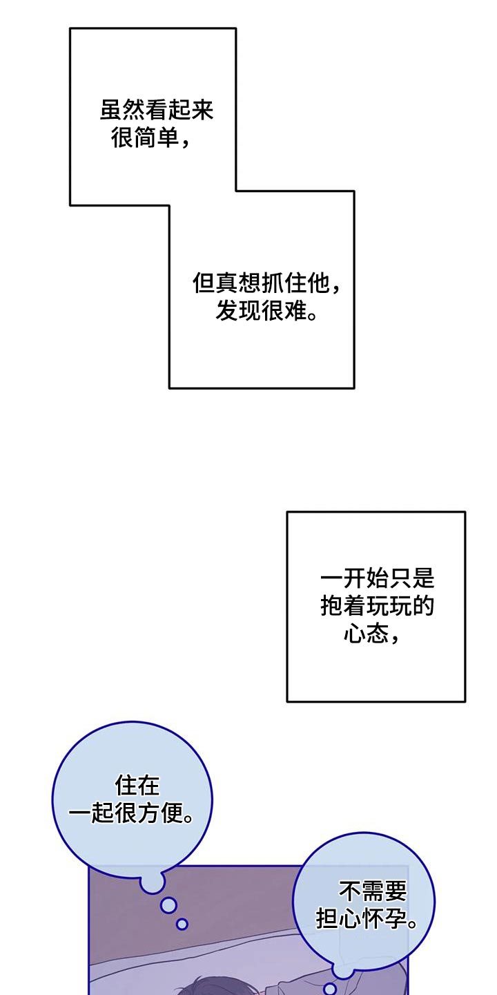 第95话14