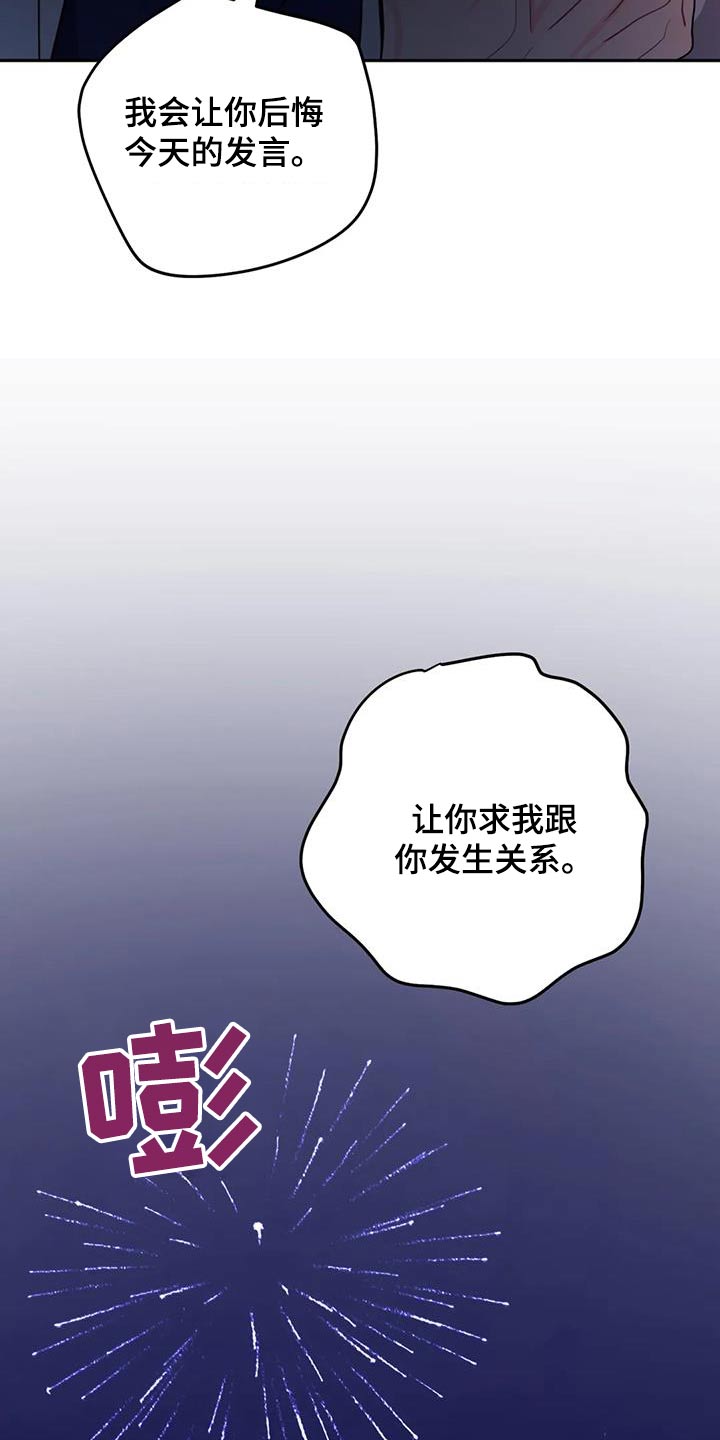 第83话26