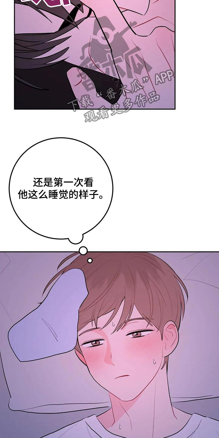 第119话12