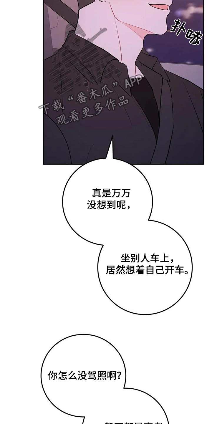 第109话17