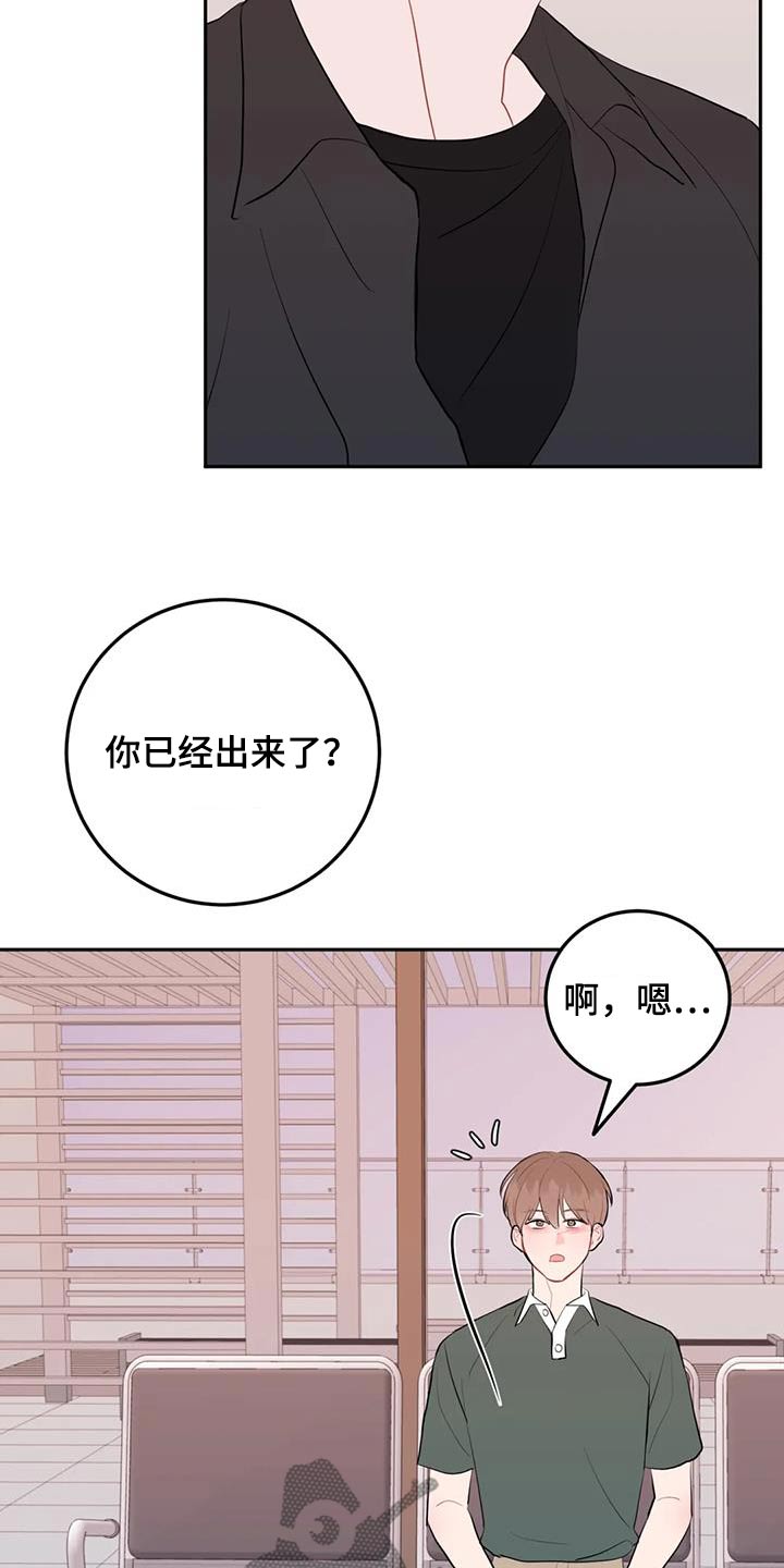 第110话14