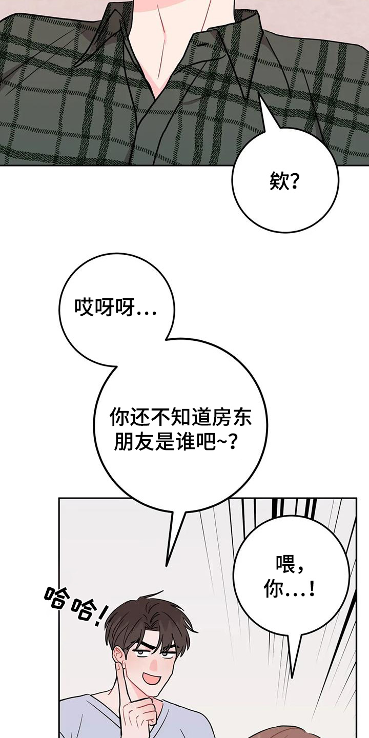 第127话15