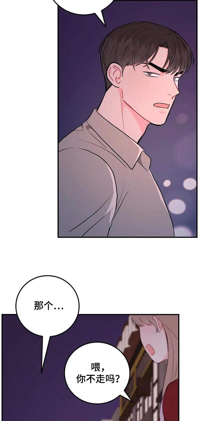 第56话10