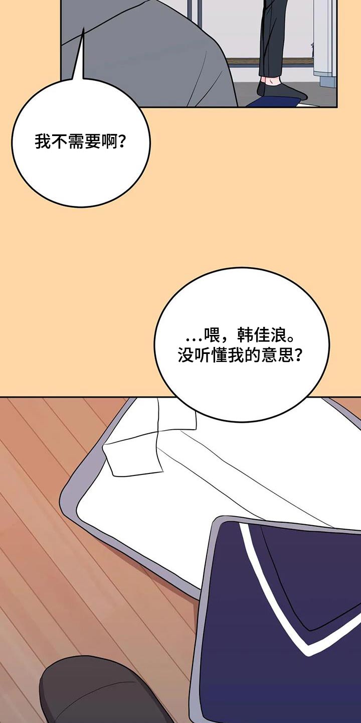 第46话23