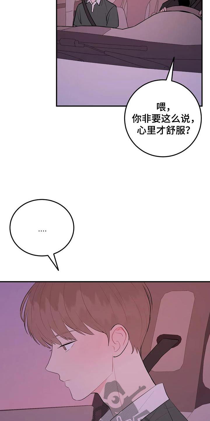 第111话18