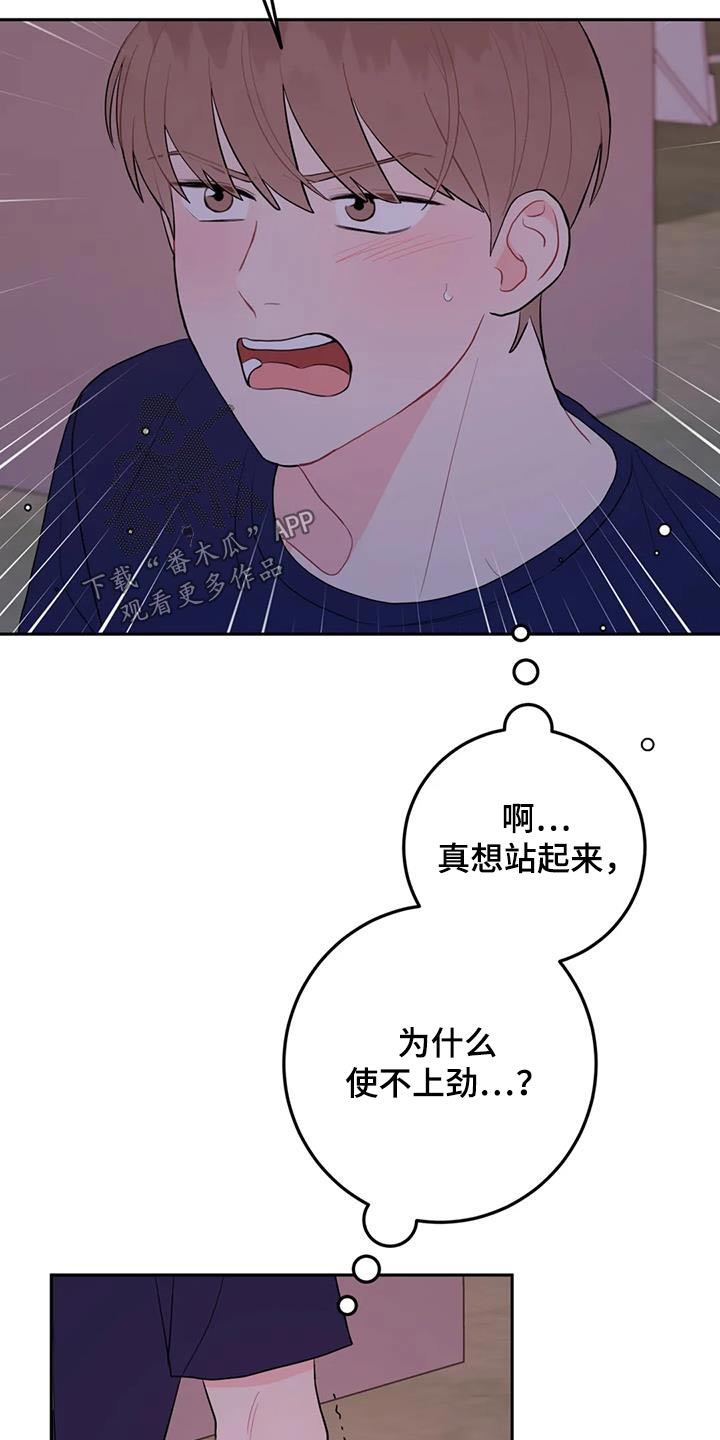 第81话19