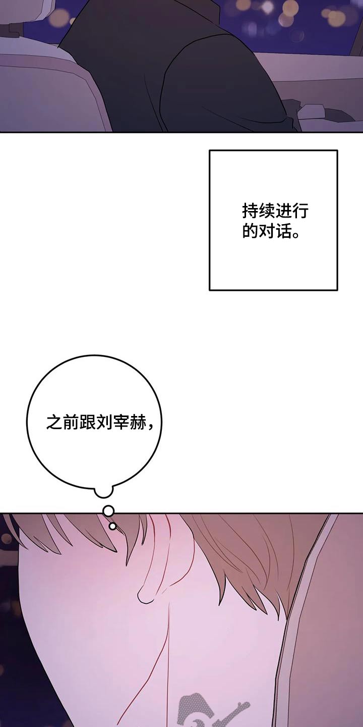 第109话24